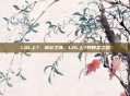 LOL上7，峡谷之巅，LOL上7的朝圣之路