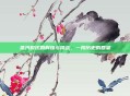 蒸汽时代的辉煌与挑战，一段历史的回望