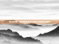 梦幻红楼,官网带你走进古典文学的奇幻世界