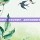 云顶之弈枪手，云顶之弈枪手，金色传说背后的不灭神话