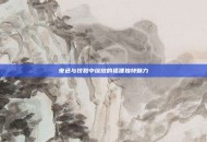 夜色与狡黠中绽放的狐狸独特魅力