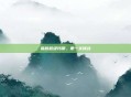 猫版超级玛丽，第一关挑战