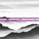 王者荣耀揭秘，神魔神兵之力，探索游戏内神秘力量的奥秘