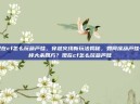 现在cf怎么玩葫芦娃，穿越火线新玩法揭秘，如何像葫芦娃一样大杀四方？现在cf怎么玩葫芦娃