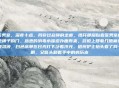 医务室，深夜十点，我穿过寂静的走廊，推开那扇贴着医务室白色牌子的门。熟悉的消毒水味道扑面而来，药柜上摆着几瓶葡萄糖溶液，白色床单在日光灯下泛着冷光。值班护士抬头看了我一眼，又低头翻看手中的病历本