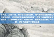 医务室，深夜十点，我穿过寂静的走廊，推开那扇贴着医务室白色牌子的门。熟悉的消毒水味道扑面而来，药柜上摆着几瓶葡萄糖溶液，白色床单在日光灯下泛着冷光。值班护士抬头看了我一眼，又低头翻看手中的病历本