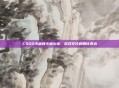 CSGO小蜜蜂卡通头像,游戏文化的萌化表达