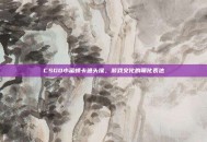 CSGO小蜜蜂卡通头像，游戏文化的萌化表达