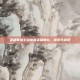 英雄联盟手游惊喜英雄赠礼，探索与发现