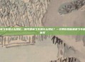 和平精英飞车是什么段位,和平精英飞车是什么段位?一文带你揭秘极速飞车模式段位体系