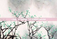 cf加血，CF中的加血，守护队友的不只是生命值