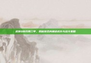 武侠Q传开局三甲，揭秘游戏内角色成长与战斗策略