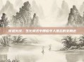 穿越火线，生化模式中那些令人难忘的女角色