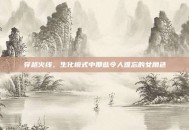 穿越火线，生化模式中那些令人难忘的女角色