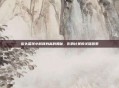 街头篮球小前锋身高的奥秘，影响比赛的关键因素