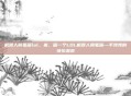 机器人简笔画lol，来，画一个LOL机器人简笔画—手残党的快乐源泉
