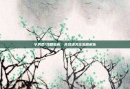 半条命1攻略图解，高效通关全流程解析
