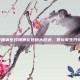 和平精英生日特惠礼包码大放送，祝玩家生日快乐！