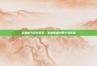 五黑霸气名字英文，英雄联盟中的个性彰显