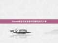 Steam偷宝石逃生游戏攻略与技巧分享