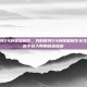 我的世界24种傀儡制作，我的世界24种傀儡制作全攻略，从新手到大师的创造指南