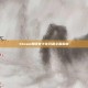Steam奥德赛卡住问题全面解析