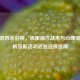 CF手游四杀封神，极限操作战术与心理博弈解析及新活动武器选择指南