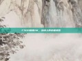 CSGO骷髅AK，战场上的终极武器