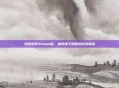 霓虹地牢Steam版,独特地下城冒险游戏体验