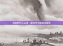 霓虹地牢Steam版，独特地下城冒险游戏体验