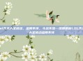 lol齐天大圣被动，金刚不坏，斗战不息—深度解析LOL齐天大圣被动金刚不坏