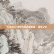 Steam上探索与挑战的旅程，蛮荒之王