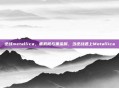 逆战metallica，重机枪与重金属，当逆战遇上Metallica