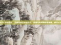 王者荣耀五个字情侣名，王者荣耀五字情侣名，浪漫与默契的甜蜜碰撞，你Pick哪一对？