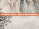 吃西兰花的好处，小小西兰花，健康大宝藏—揭秘吃西兰花的惊人好处
