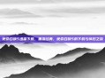 使命召唤5迅雷下载，重温经典，使命召唤5的下载与怀旧之旅