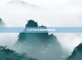 万圣节南瓜妖的神秘传说