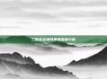 三国杀全神将黄盖强度分析
