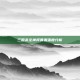三国杀全神将黄盖强度分析
