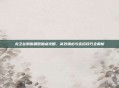 龙之谷刺客刷图加点攻略，高效输出与连招技巧全解析