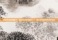 逆战不给宠物箱子，逆战不给宠物箱子，一场玩家与策划的无声抗议