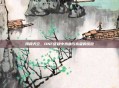 海阔天空，DNF征程中热血与希望的绽放