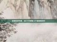 掌握游戏节奏，在CF中调整上下速度的技巧