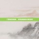 三国杀紫皮肤，视觉盛宴的华丽变身