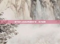 蛋刀流Ez战术边界极致扩张,以刀破局