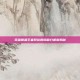 英雄联盟王者段位的隐藏分机制揭秘