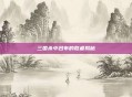 三国杀中吕布的胜者揭秘