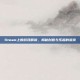 Steam上的游戏解说，揭秘创意与乐趣的源泉