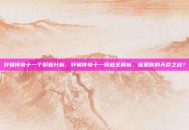 轩辕传奇十一个职业分析，轩辕传奇十一职业全解析，谁是你的天命之战？