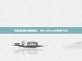 英雄联盟终极秘籍，lolcdkey兑换码大全